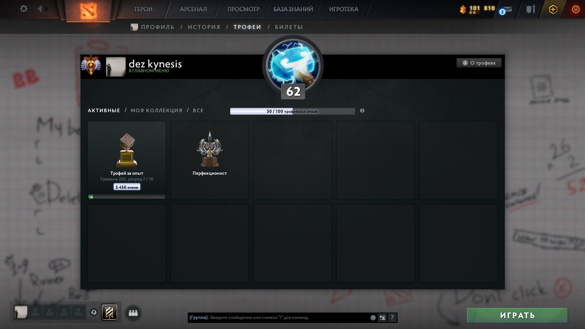 🏅 MMR 6700 | 🕒 2300 годин | 🛡 8300