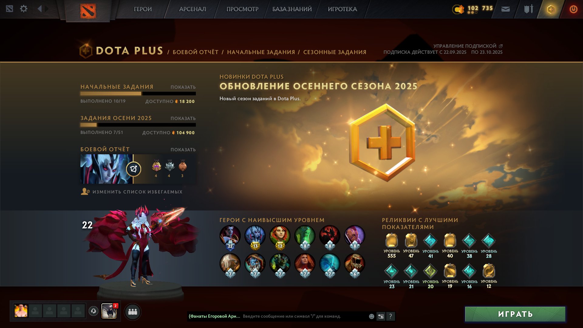 🏅 MMR 4400 | 🕒 1240 hours | 🛡 9000