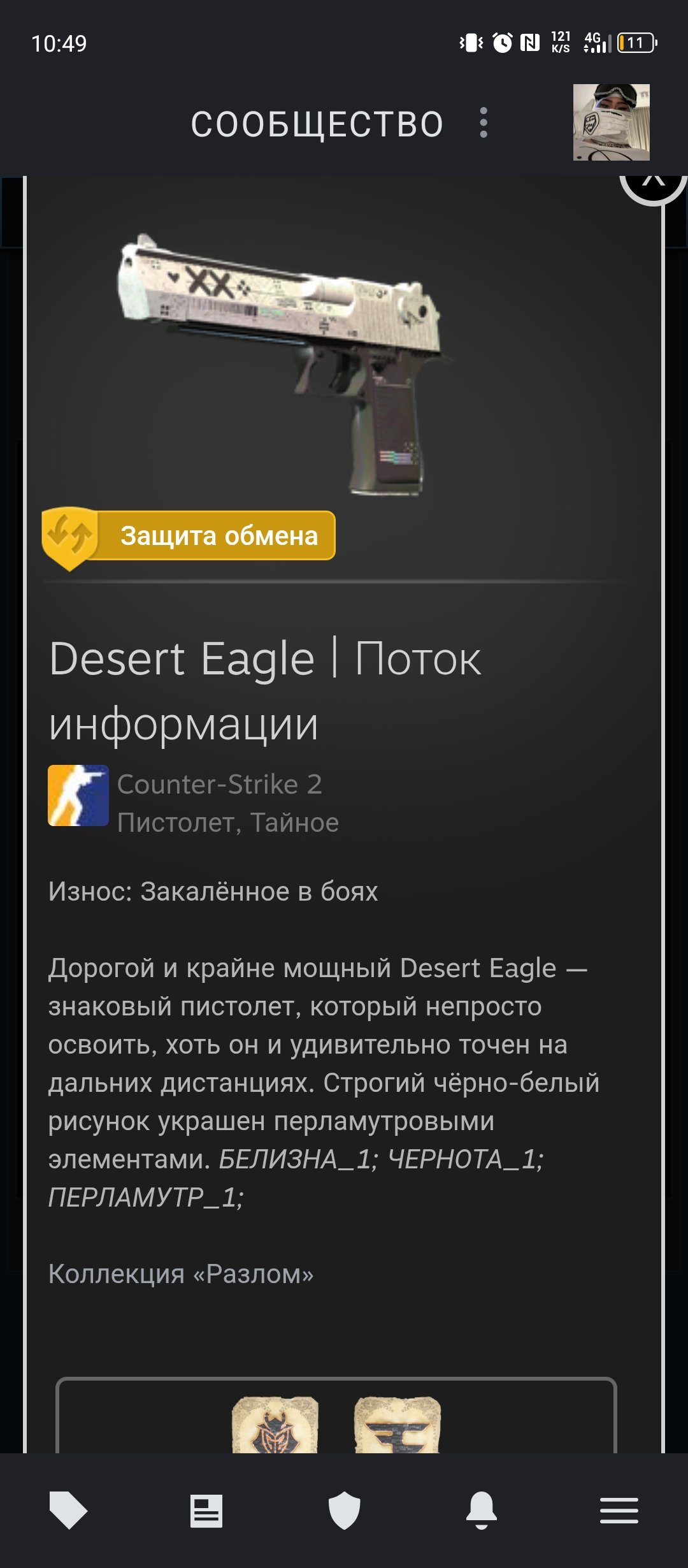 💥 CS Prime | 🎯 Faceit LVL 5 | 🕒 250 hours — Ready for Ranked Matches