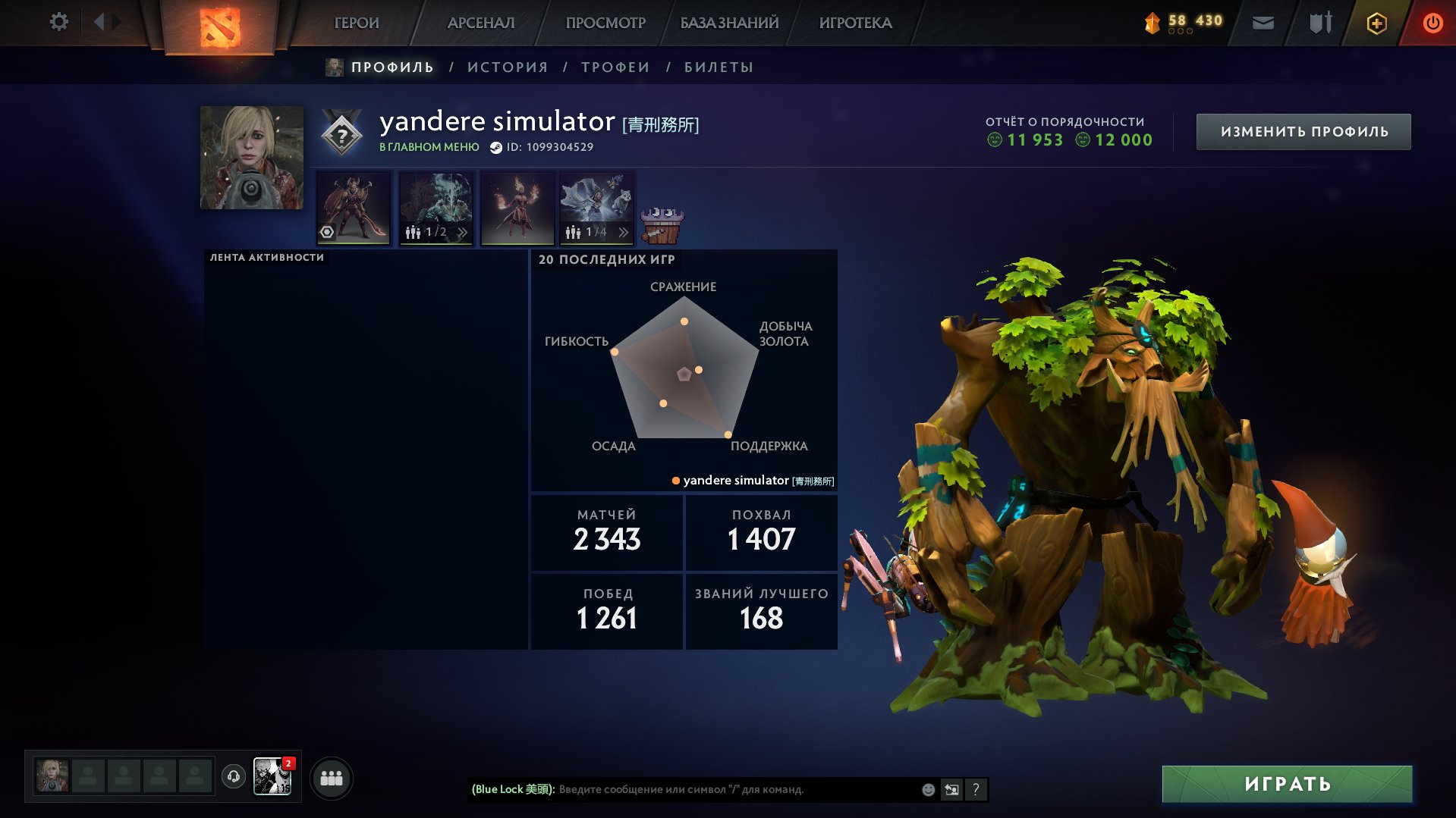 🏅 MMR 4500 | 🕒 1450 годин | 🛡 11953