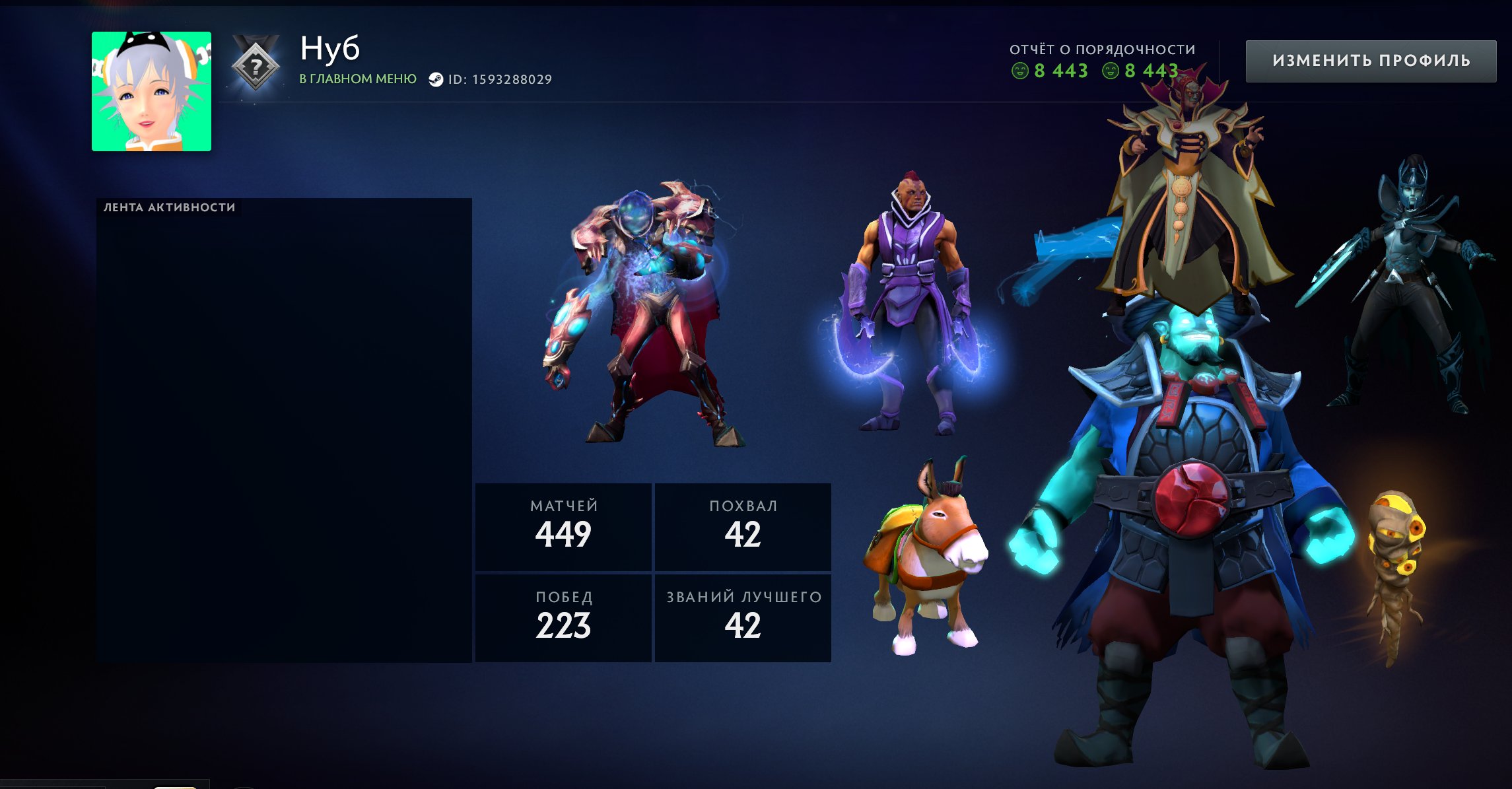 🏅 MMR 900 | 🕒 323 hours | 🛡 8443