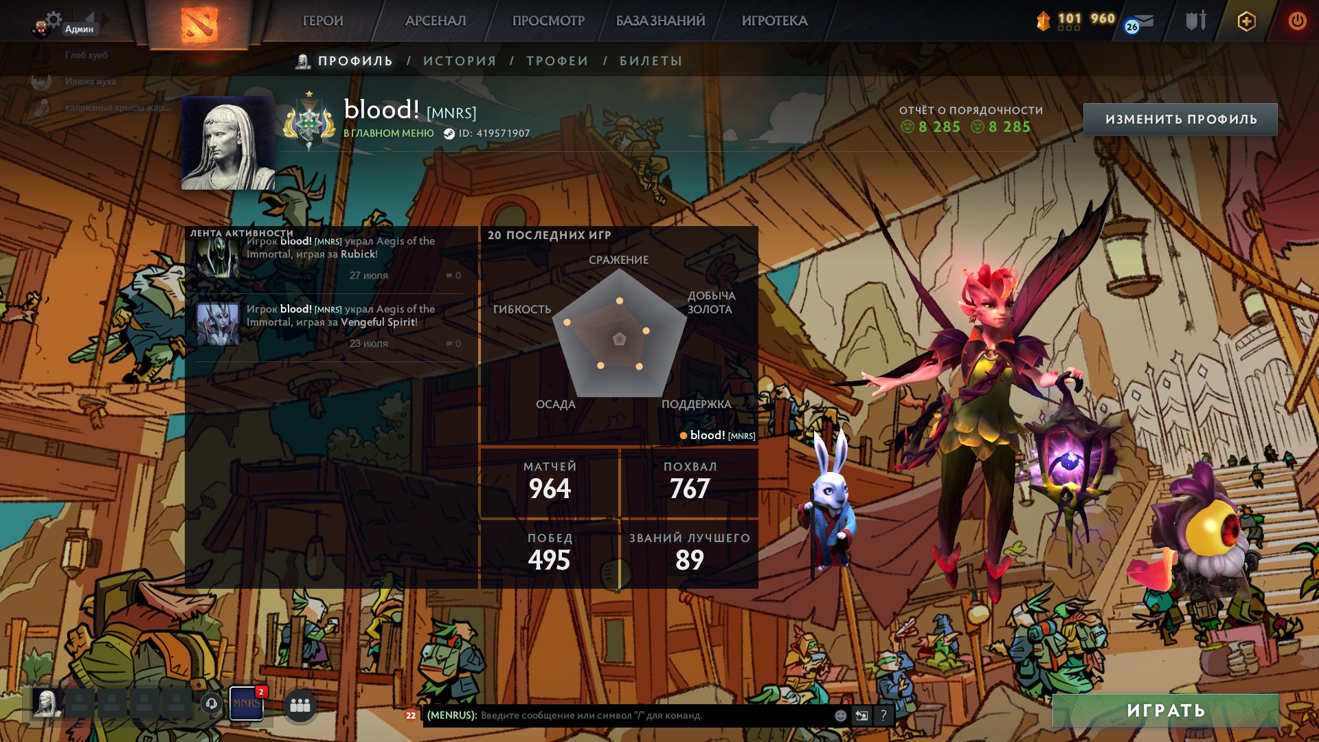 🏅 MMR 1787 | 🕒 132 годин | 🛡 12000