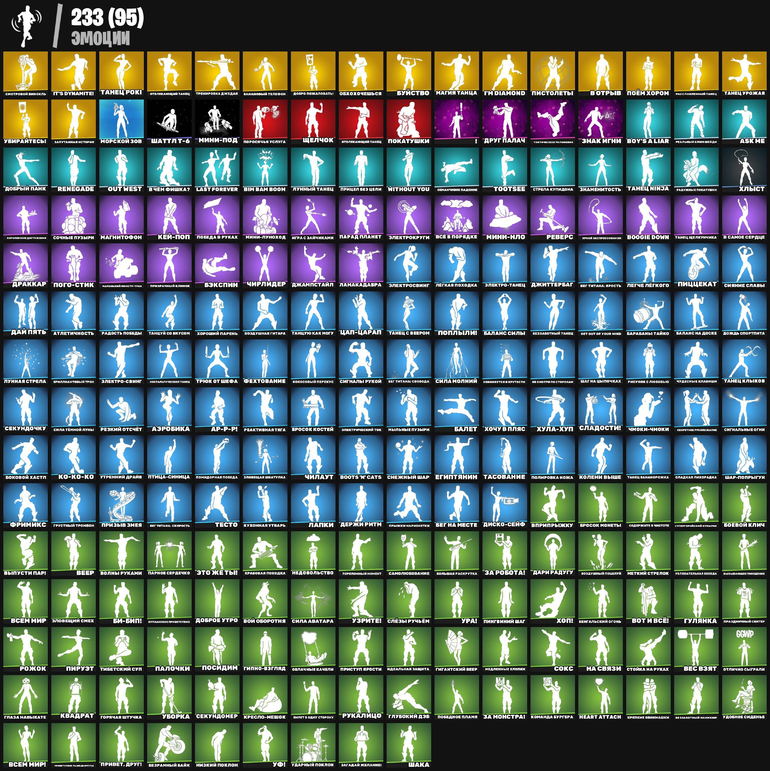 💥303 skins | 🌟 Fortnite account