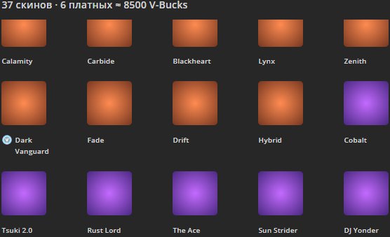 🎨 37 skins | 🌟 Fortnite account