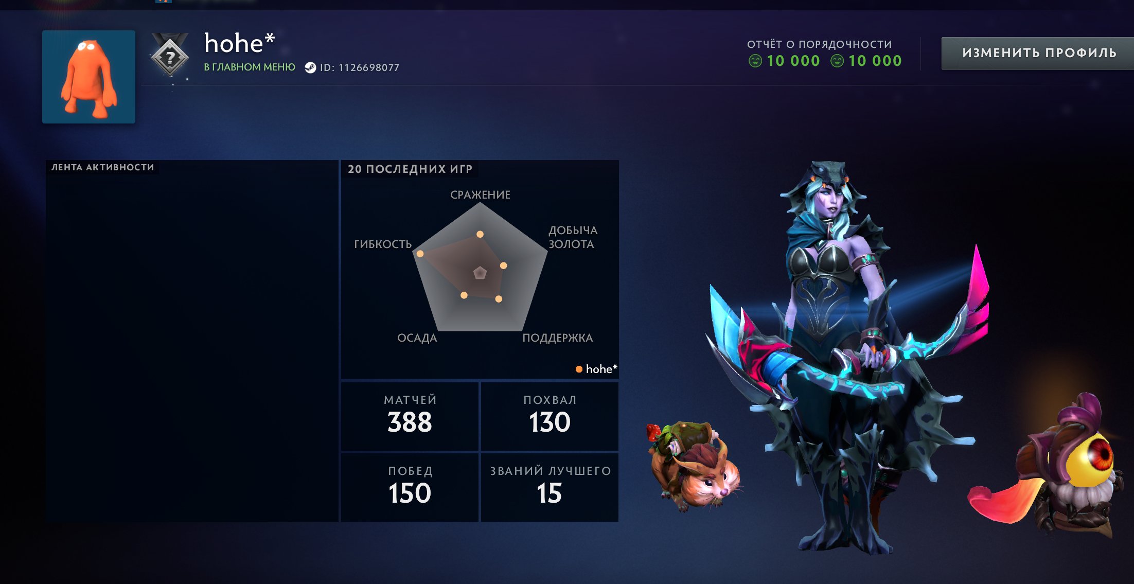 🏅 MMR 400 | 🕒 505 hours | 🛡 10000