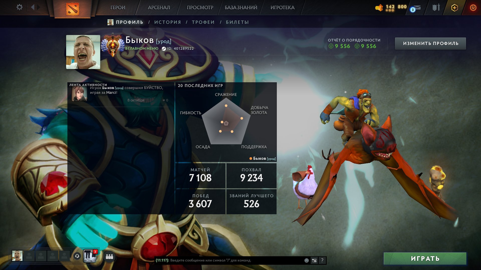 🏅 MMR 7500 | 🕒 6000 hours | 🛡 9500