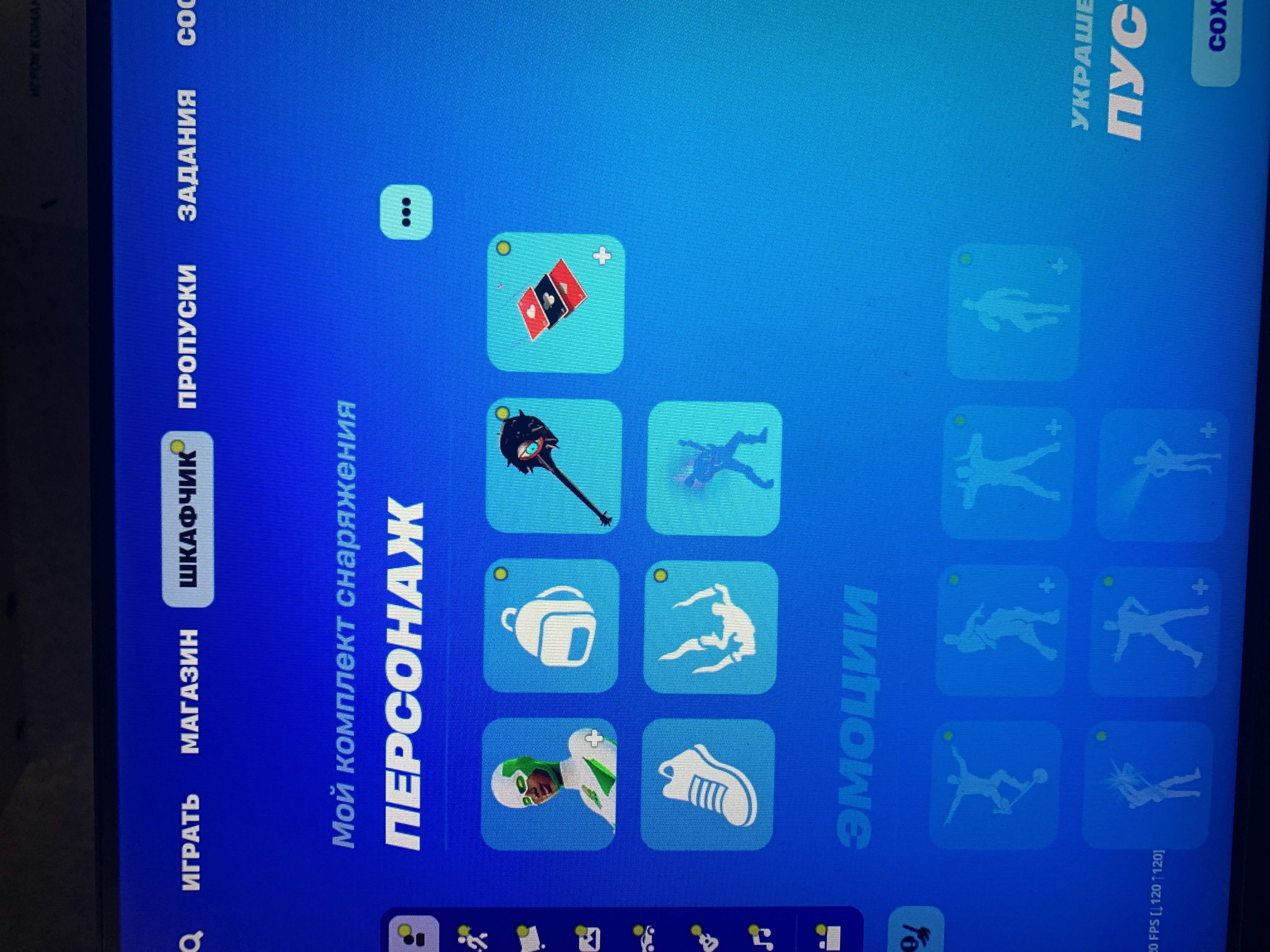 💖 Personal account | 49 skins