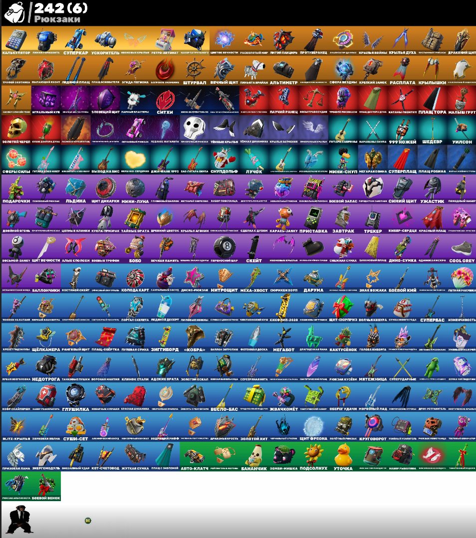 🎨 156 skins | 🌟 Fortnite account