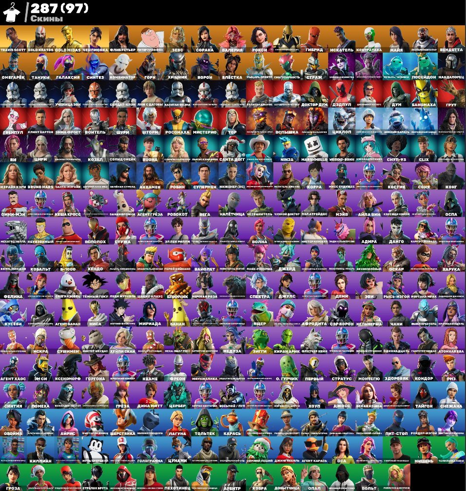 ]TRAVIS SCOTT MINTY GOLDEN KRATOSHARVEST DANCE