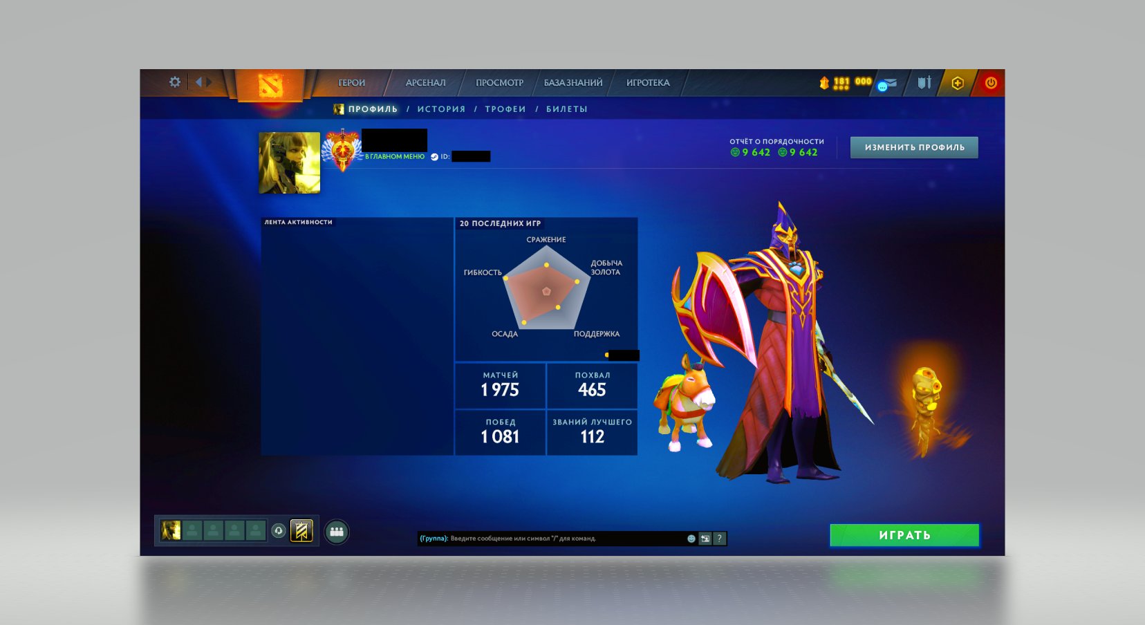 🏅 MMR 7000 | 🕒 2000 годин | 🛡 9600