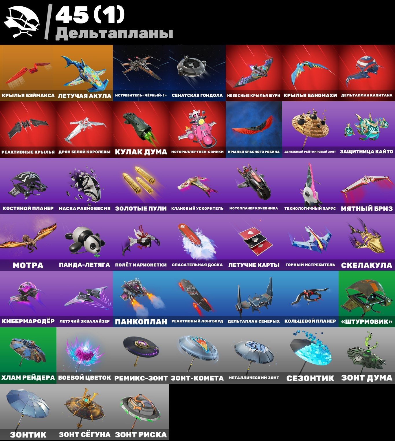 💖 31 skin | 🌟 Fortnite account