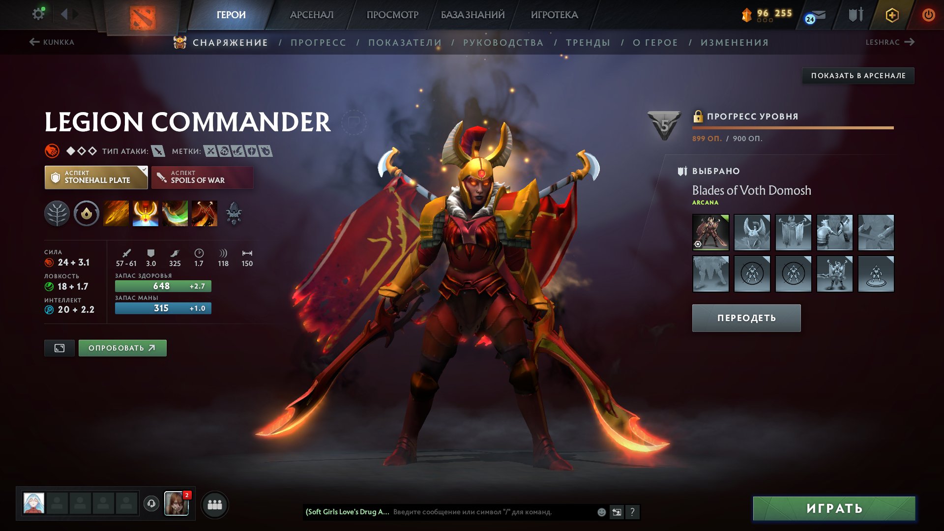 🏅 MMR 1786 | 🕒 115 годин | 🛡 12000