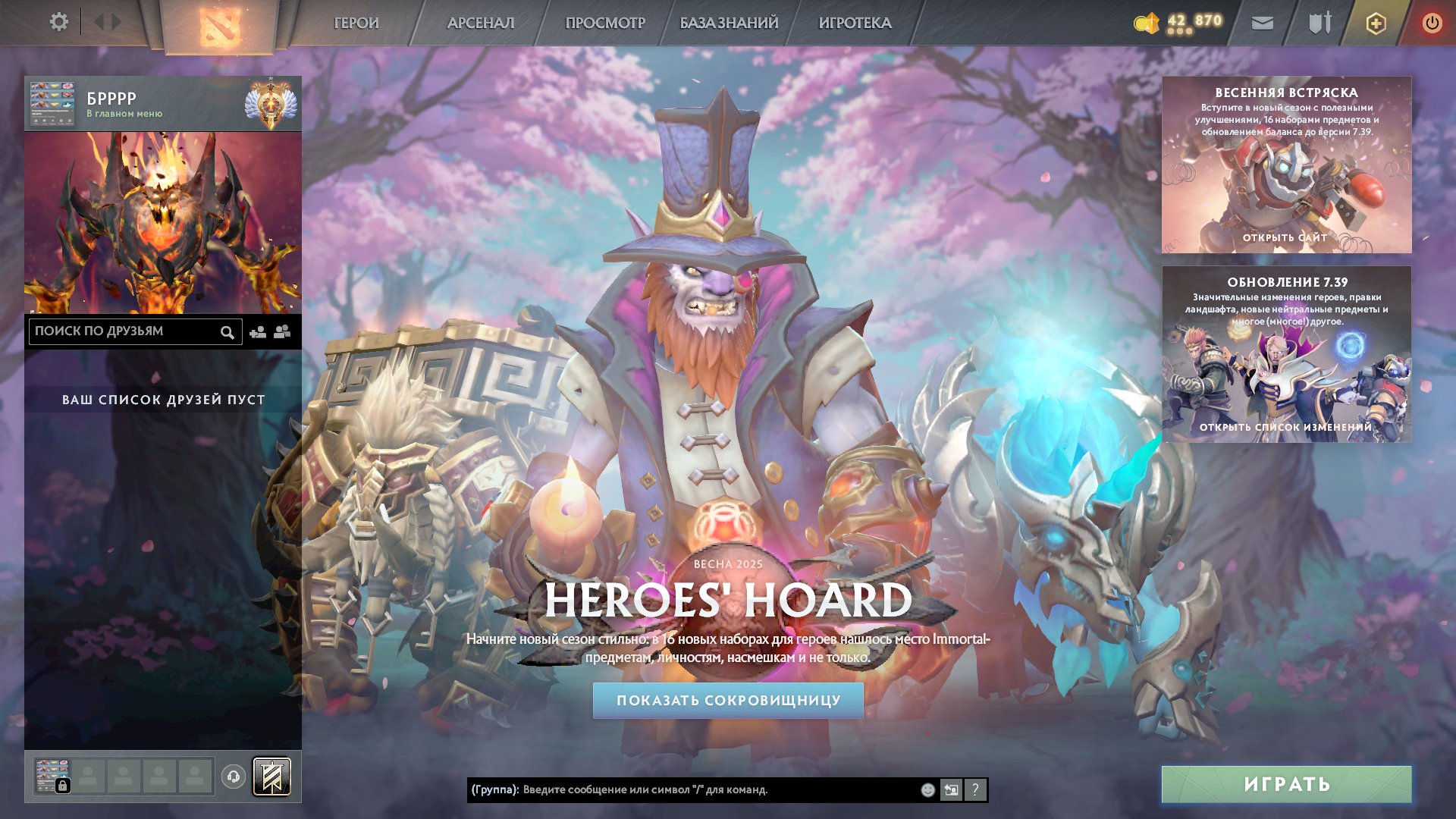 🏅 MMR 5655 | 🕒 430 годин | 🛡 5800