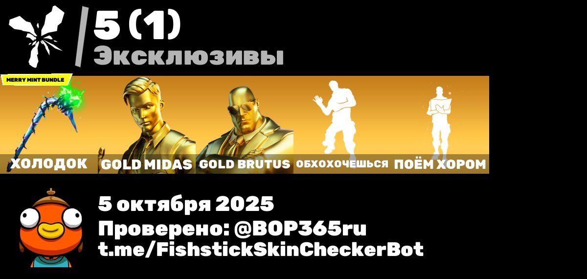 🎨 161 skins | 🌟 Fortnite account