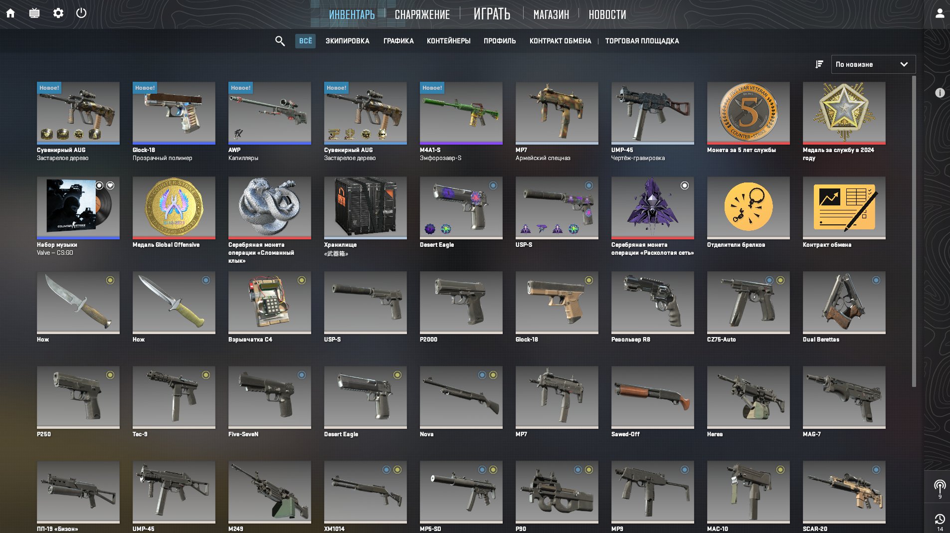 💎 CS2 Prime | 🎯 Faceit LVL 4 | 🕒 0 hours — Ready for Competitions!