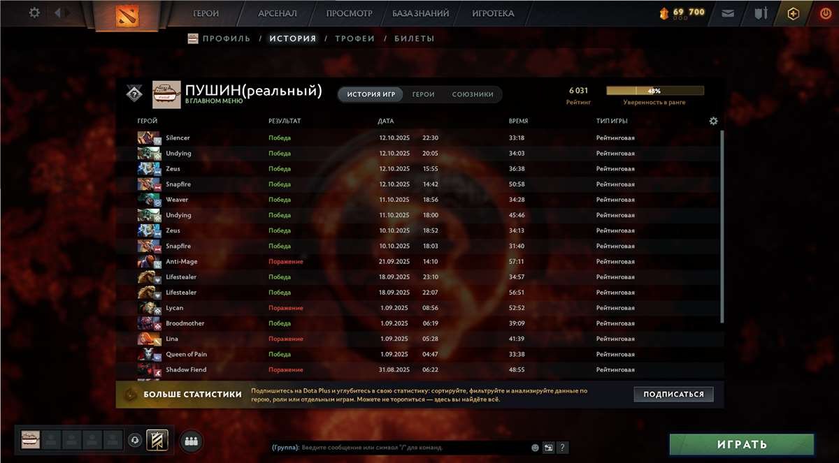 🏅 MMR 6031 | 🕒 2016 годин | 🛡 10316