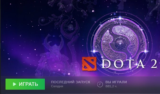 🏅 MMR 5988 | 🕒 880 hours | 🛡 8110