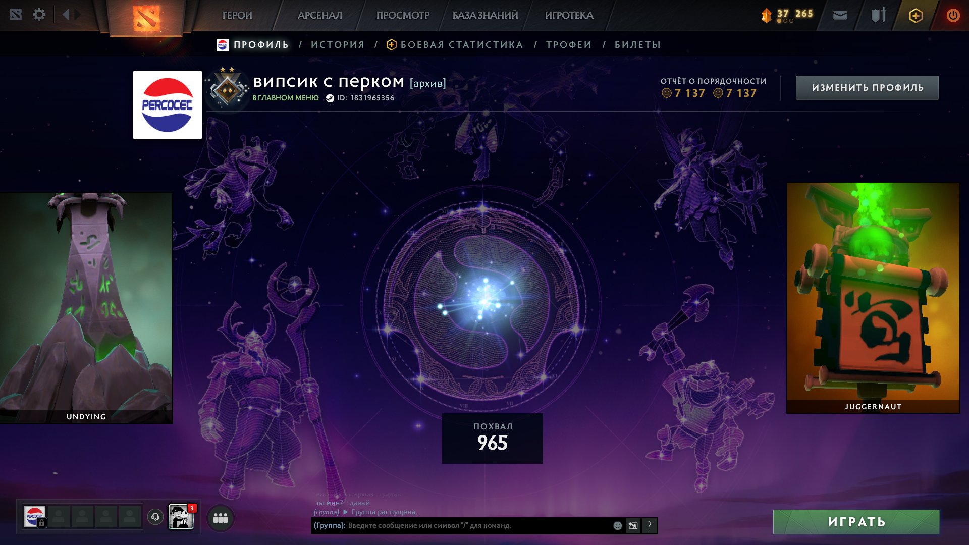 🏅 MMR 6700 | 🕒 2300 годин | 🛡 8300