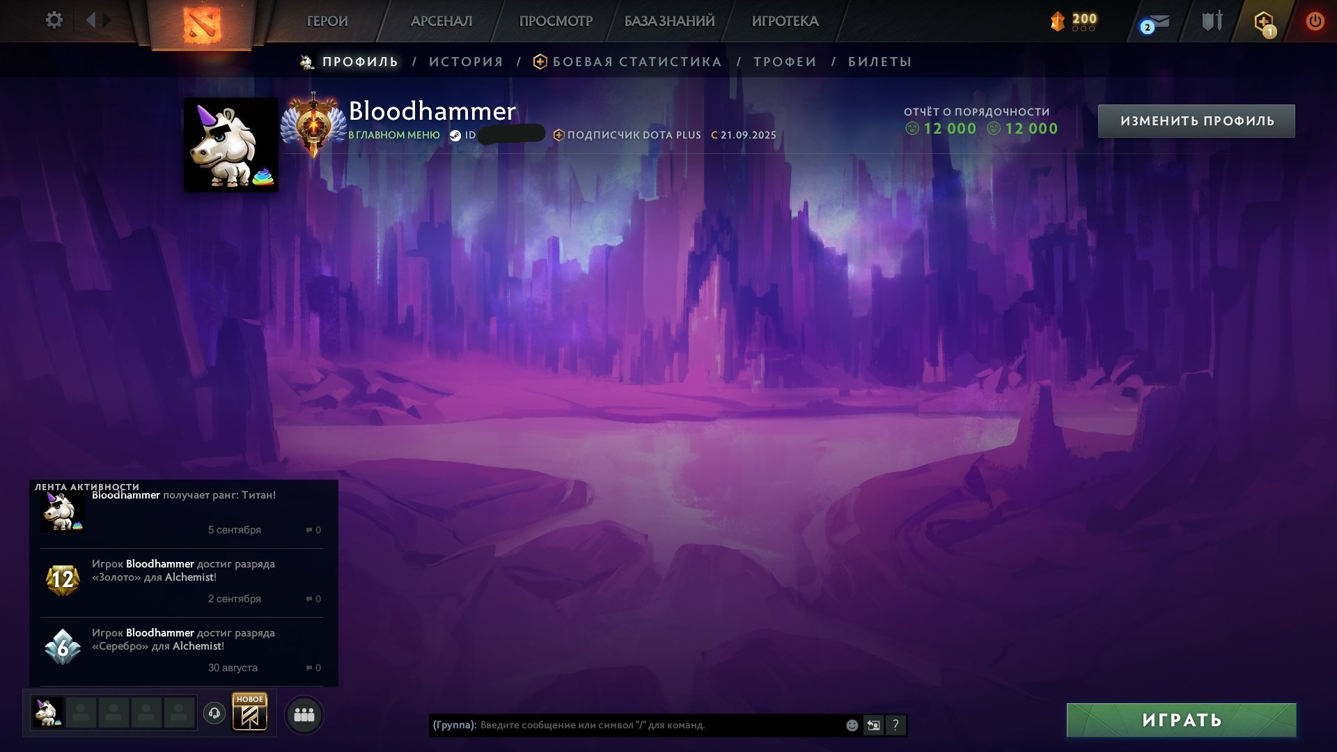 🏅 MMR 8090 | 🕒 300 hours | 🛡 12000