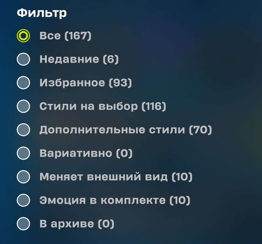 💟Personal account with 167 skins | 🌟 Fortnite account