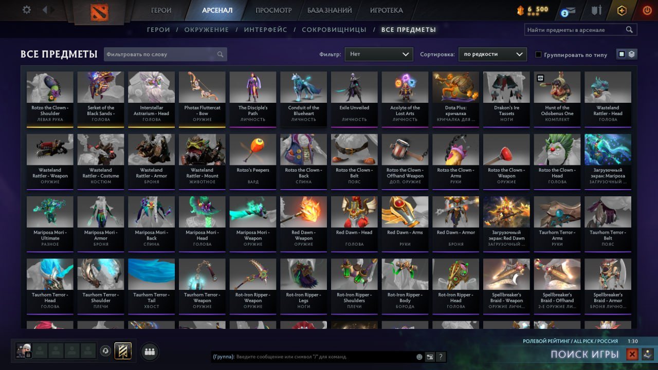 🏅 MMR 500 | 🕒 250 годин | 🛡 7500