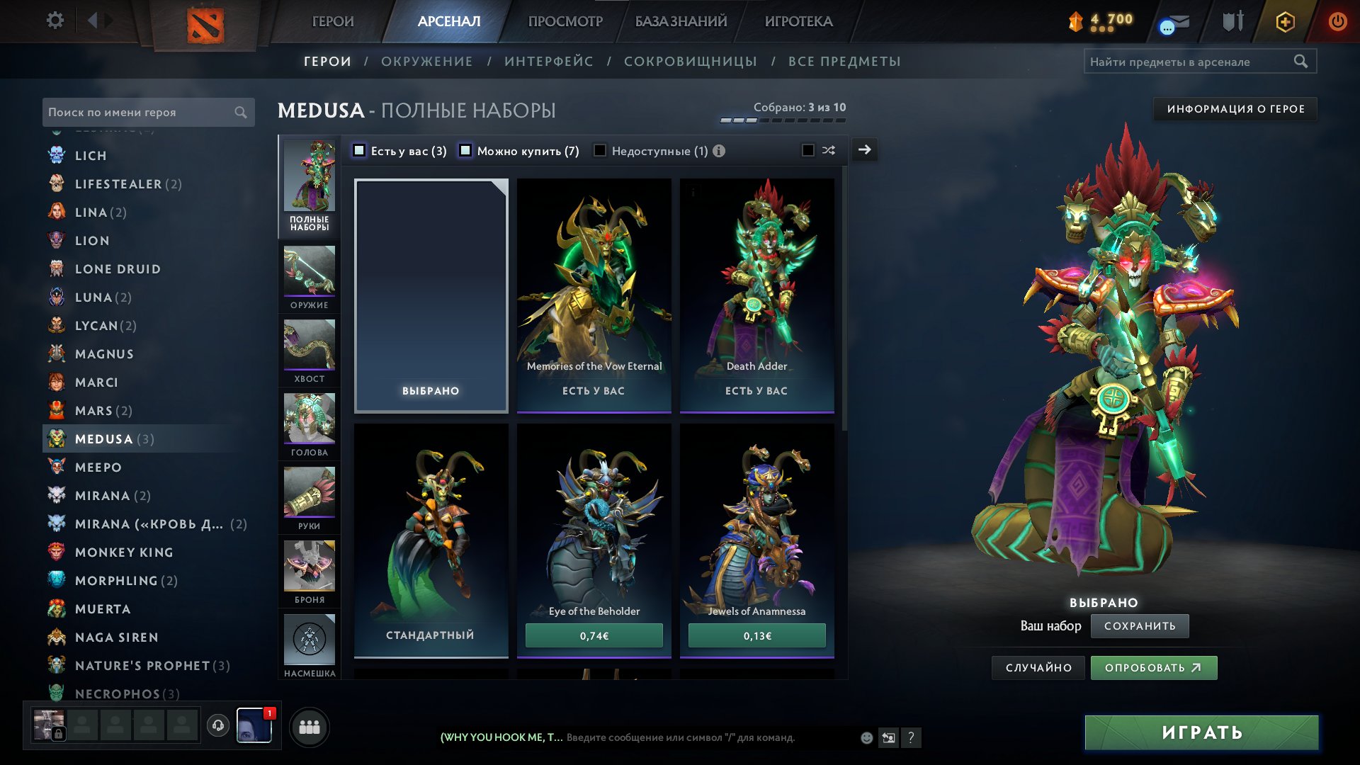 🏅 MMR 3000 | 🕒 3050 годин | 🛡 7600