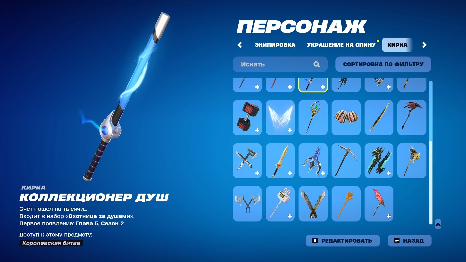 🎨 31 skins | 🌟 Fortnite account