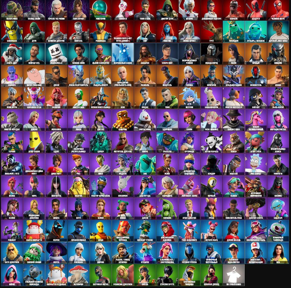 💖 Personal account with 167 skins + full data change