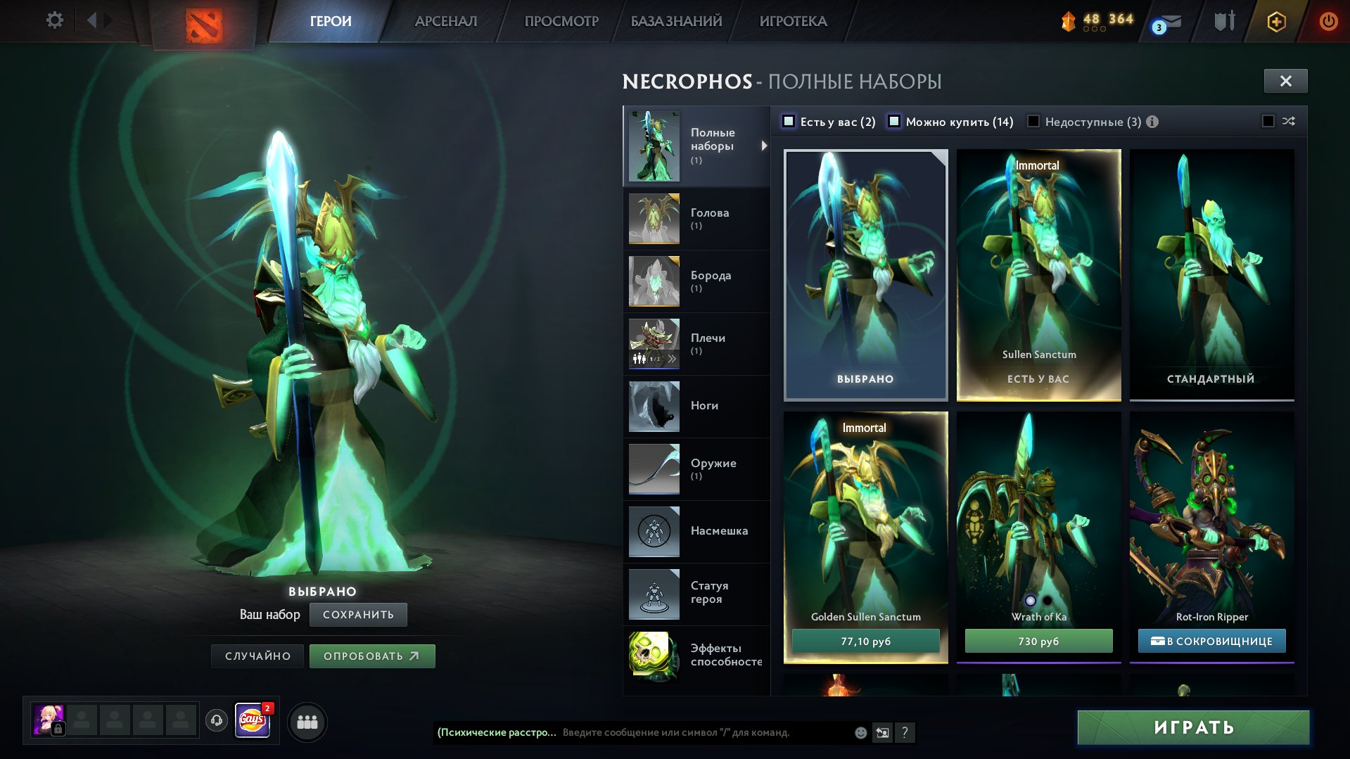 🏅 MMR 452 | 🕒 1900 hours | 🛡 7038