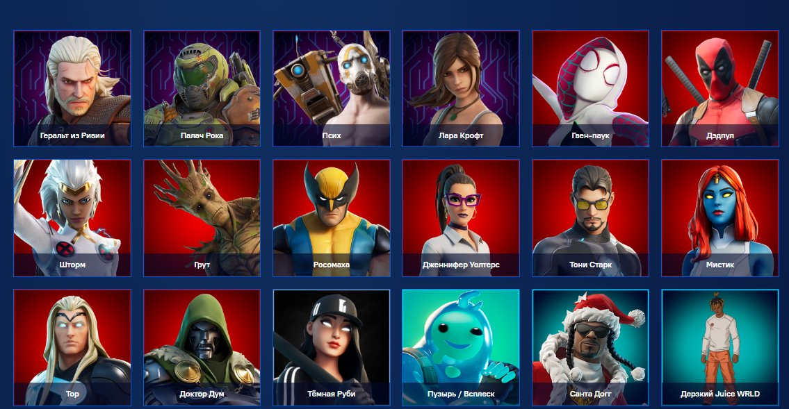 🎨 114 skins | 🌟 Fortnite account