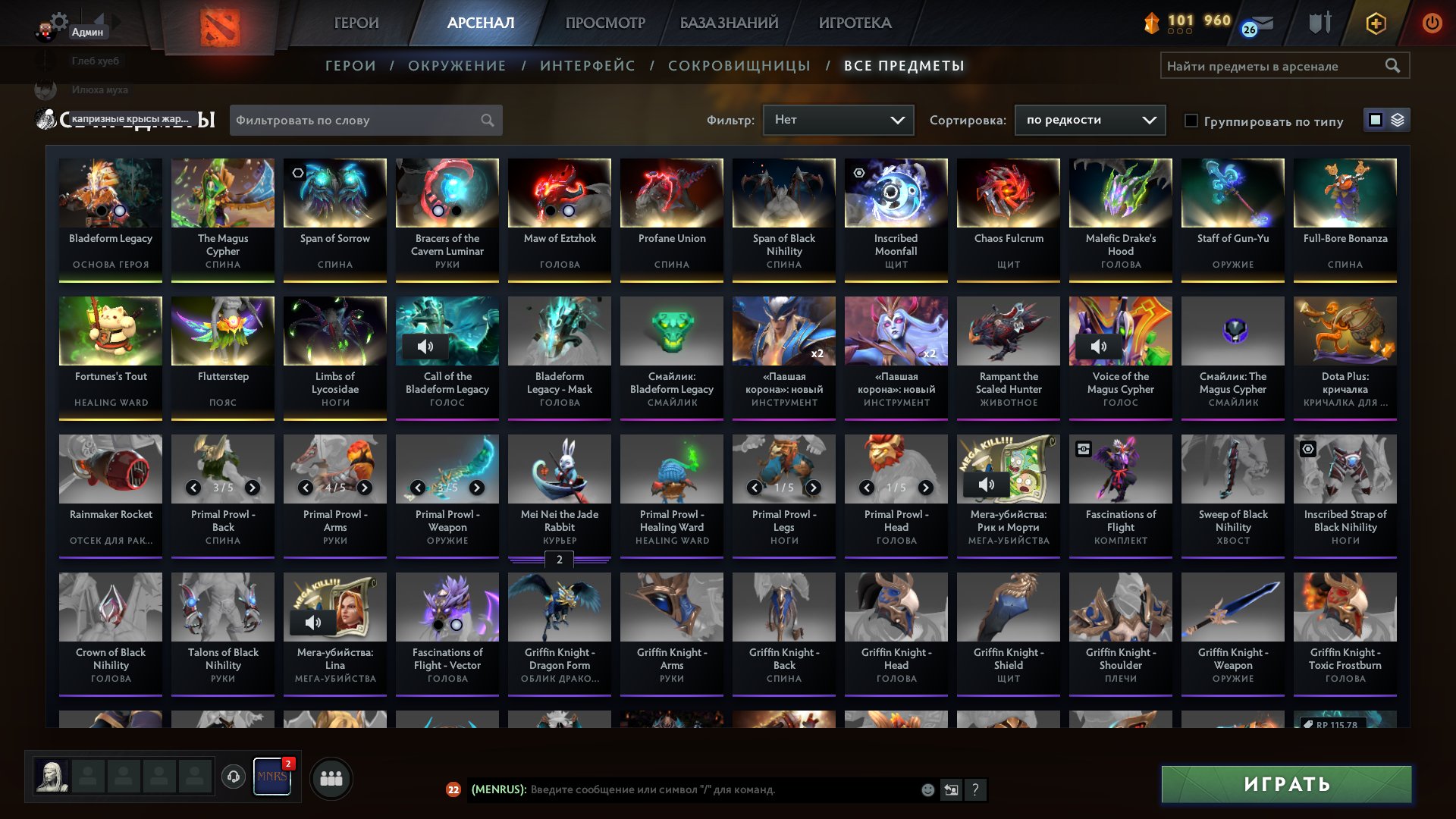 🏅 MMR 1787 | 🕒 132 годин | 🛡 12000