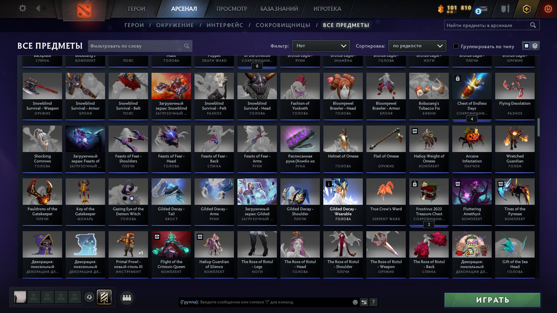 🏅 MMR 6700 | 🕒 2300 годин | 🛡 8300