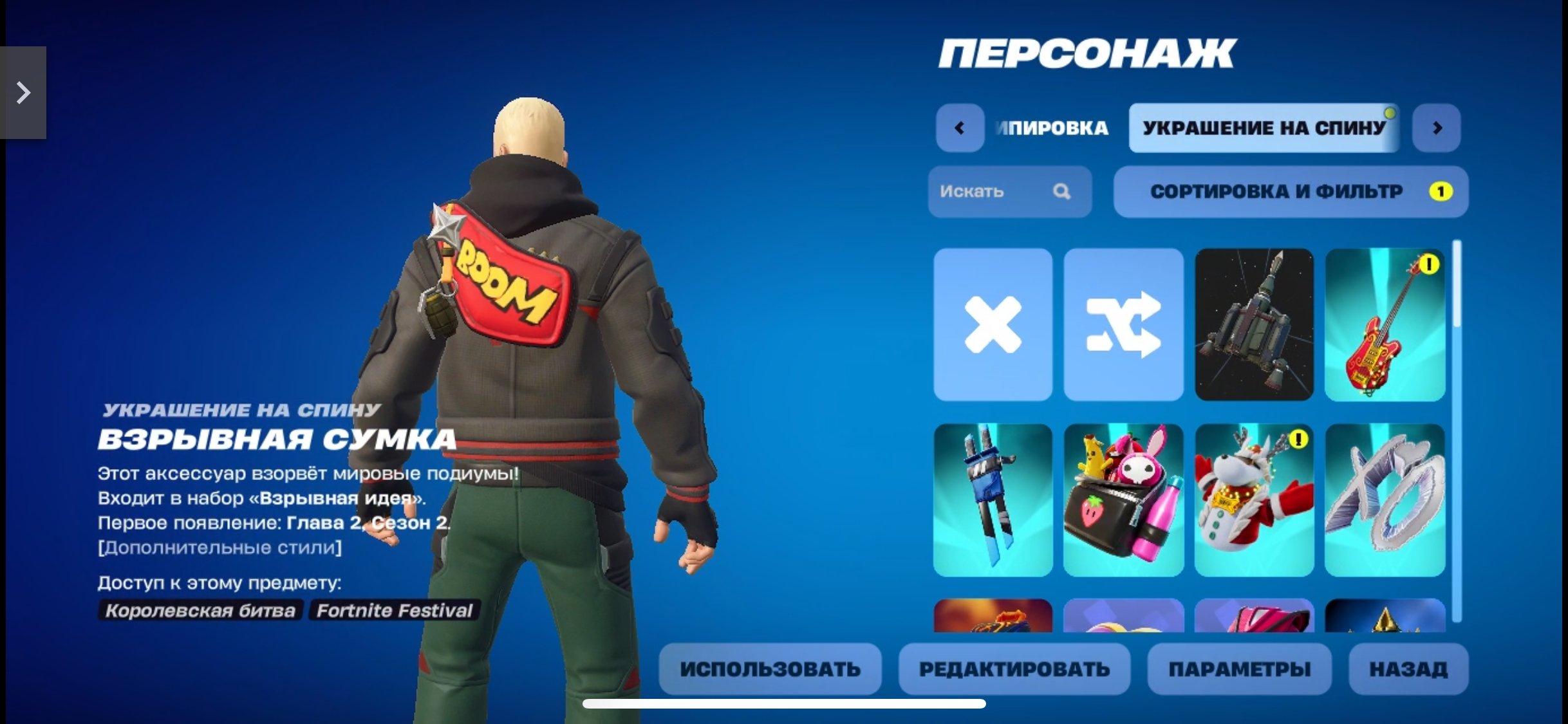 💖 42 skins | 🌟 Fortnite account