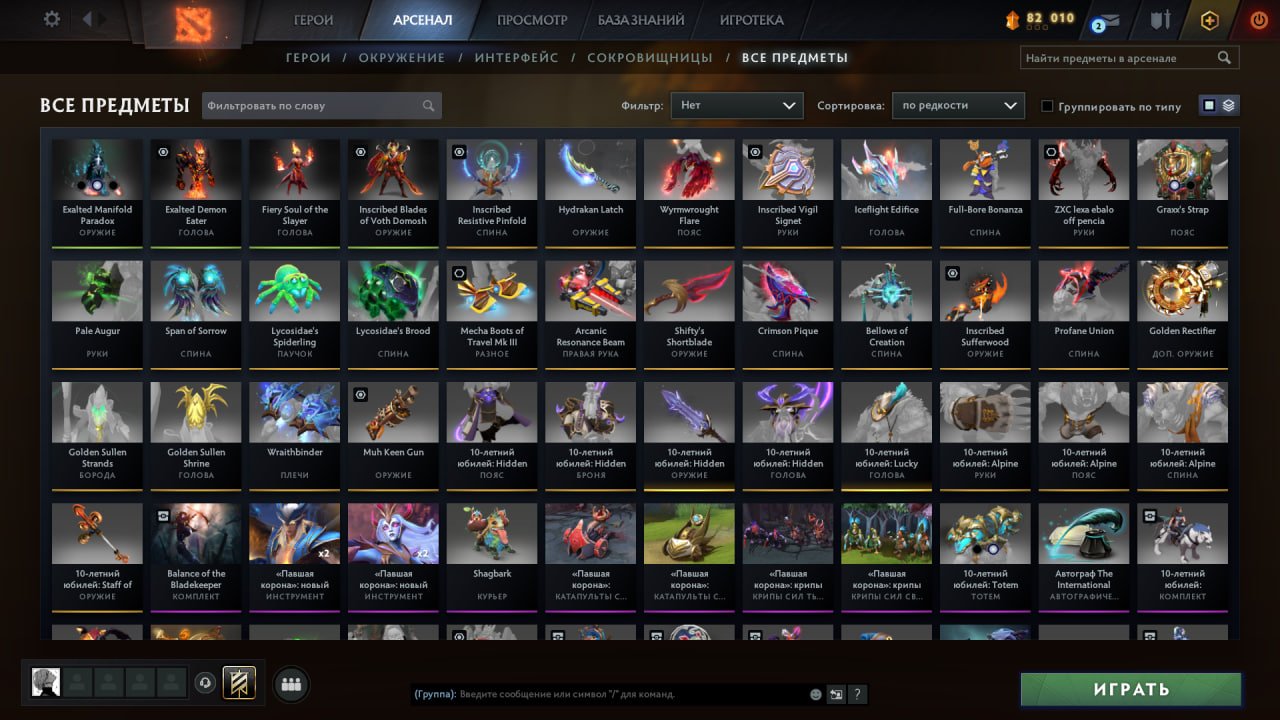 🏅 MMR 5700 | 🕒 8289 hours | 🛡 12000