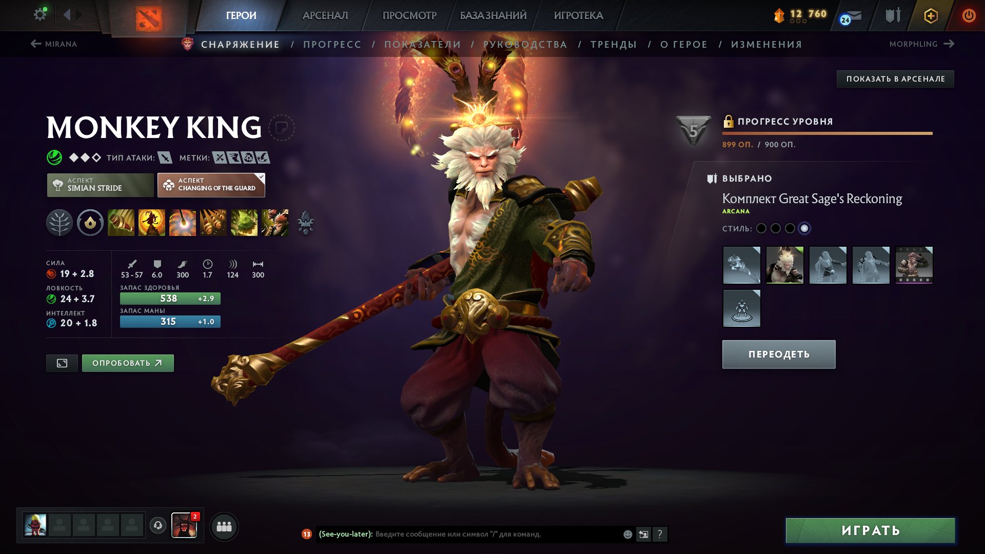 🏅 MMR 1787 | 🕒 122 годин | 🛡 12000