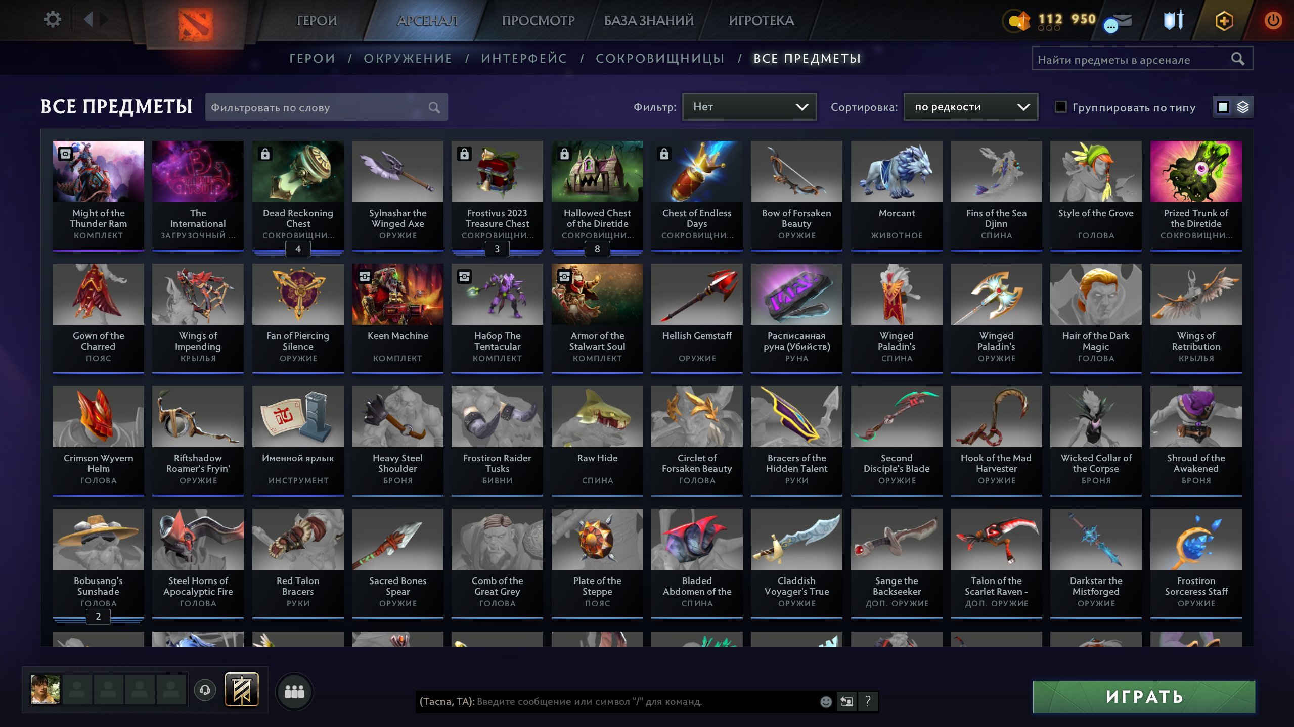 🏅 MMR 2238 | 🕒 3570 годин | 🛡 12000