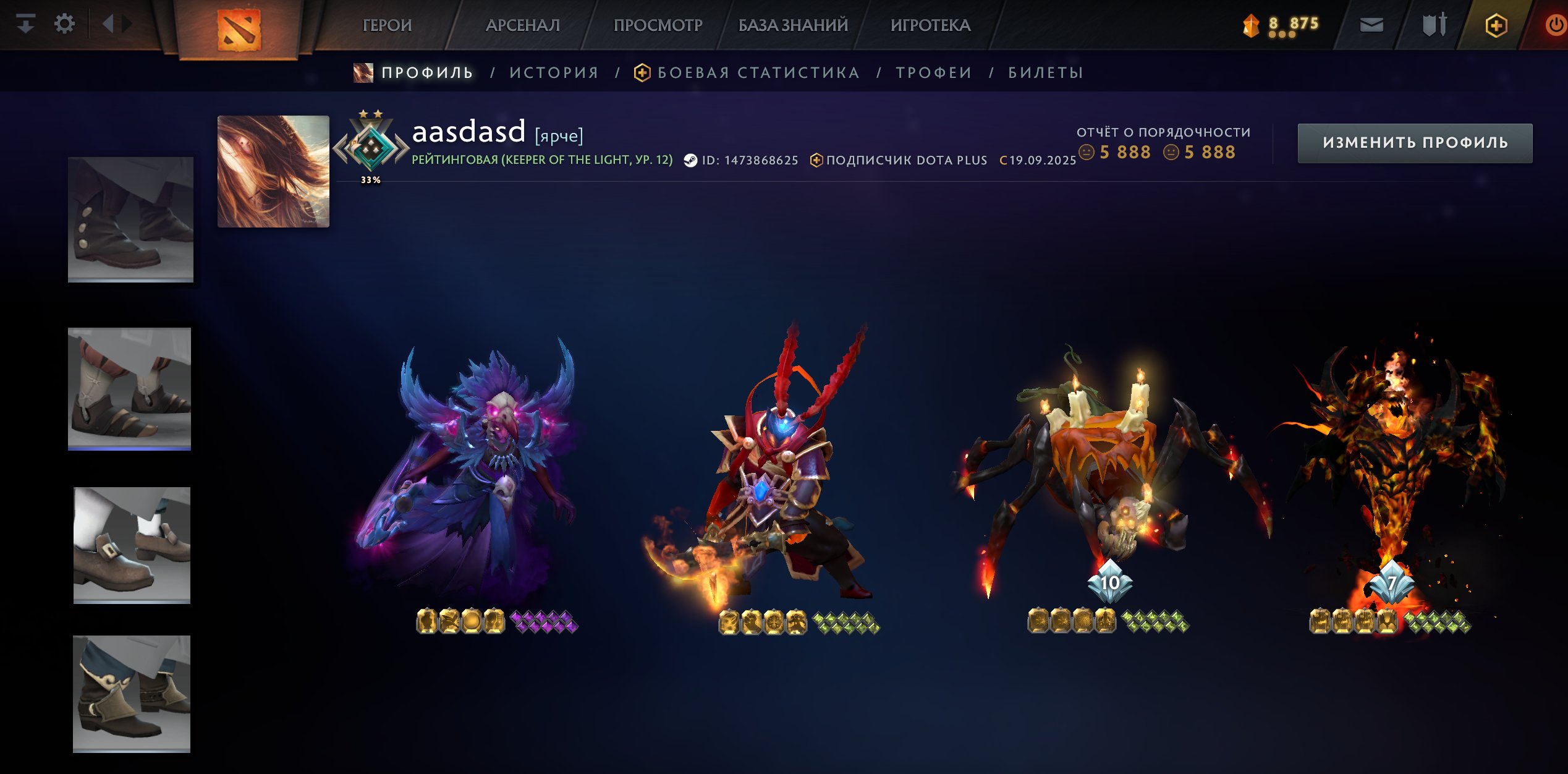 🏅 MMR 1800 | 🕒 340 hours | 🛡 6100