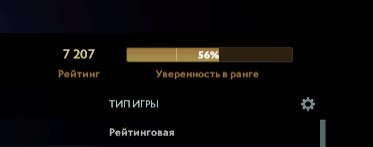 🏅 MMR 7618 | 🕒 200 hours | 🛡 11220