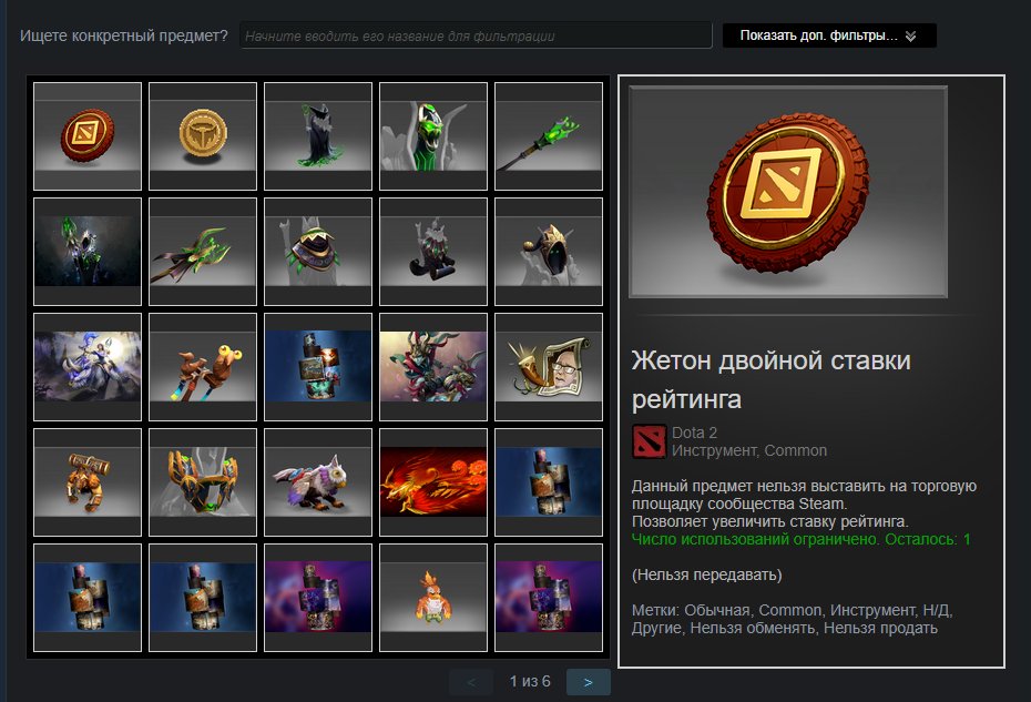 🏅 MMR 1232 | 🕒 194 годин | 🛡 5396