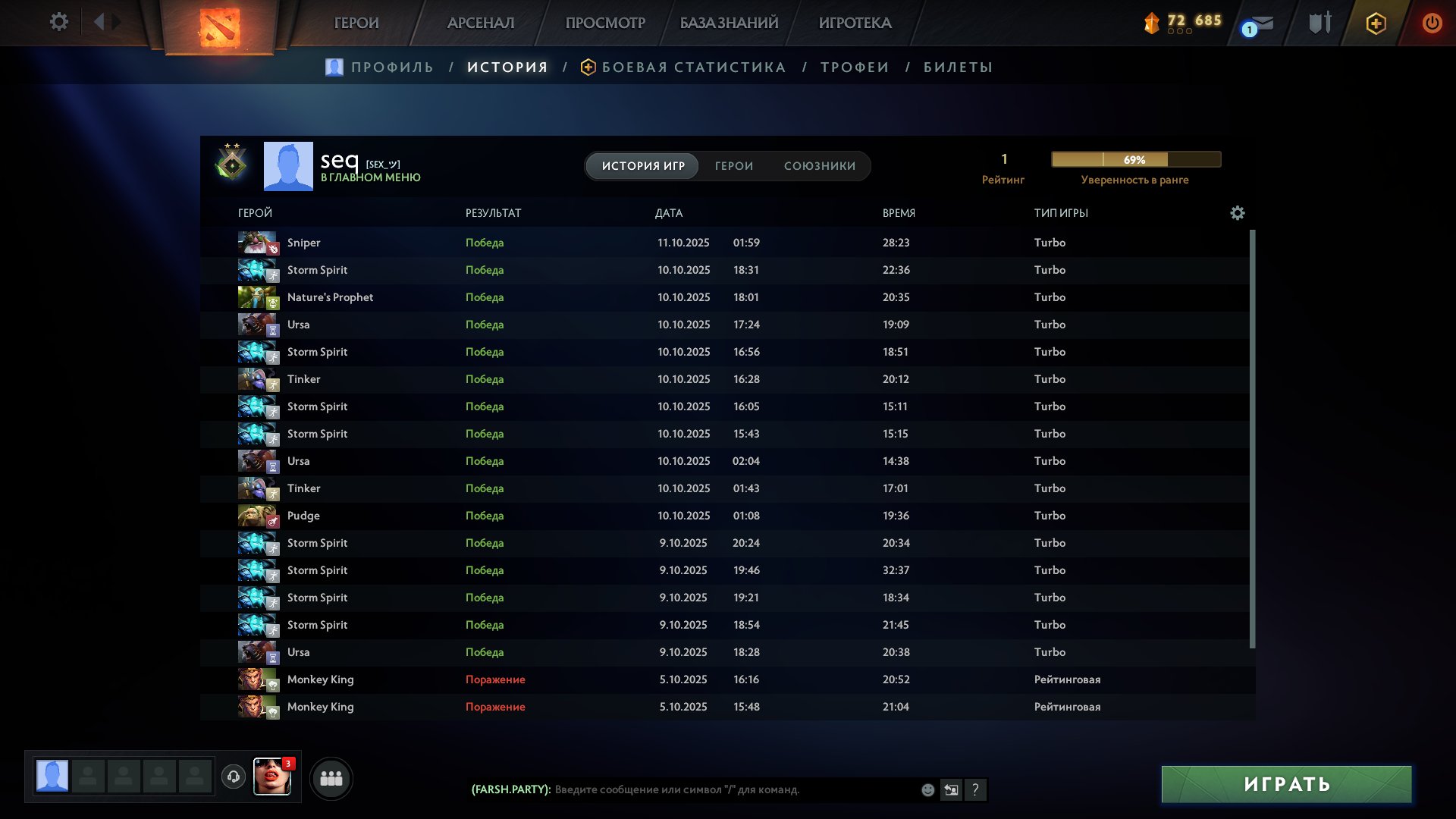 🏅 MMR 1 | 🕒 241 hours | 🛡 11094