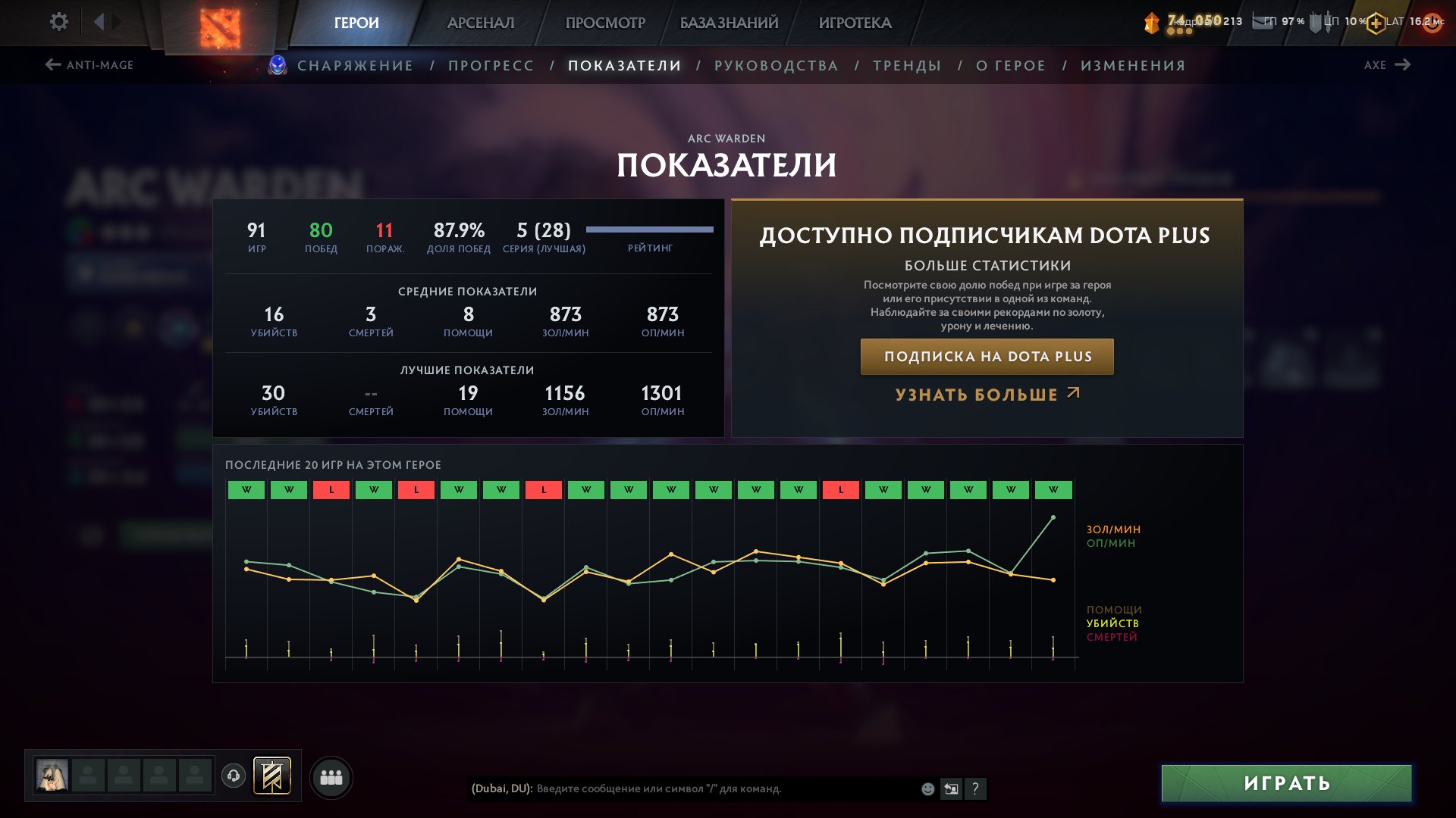 🏅 MMR 6700 | 🕒 5800 hours | 🛡 10000