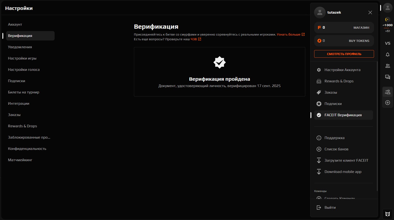 💎 CS2 Prime | 🎯 Faceit LVL 4 | 🕒 0 hours — Ready for Competitions!