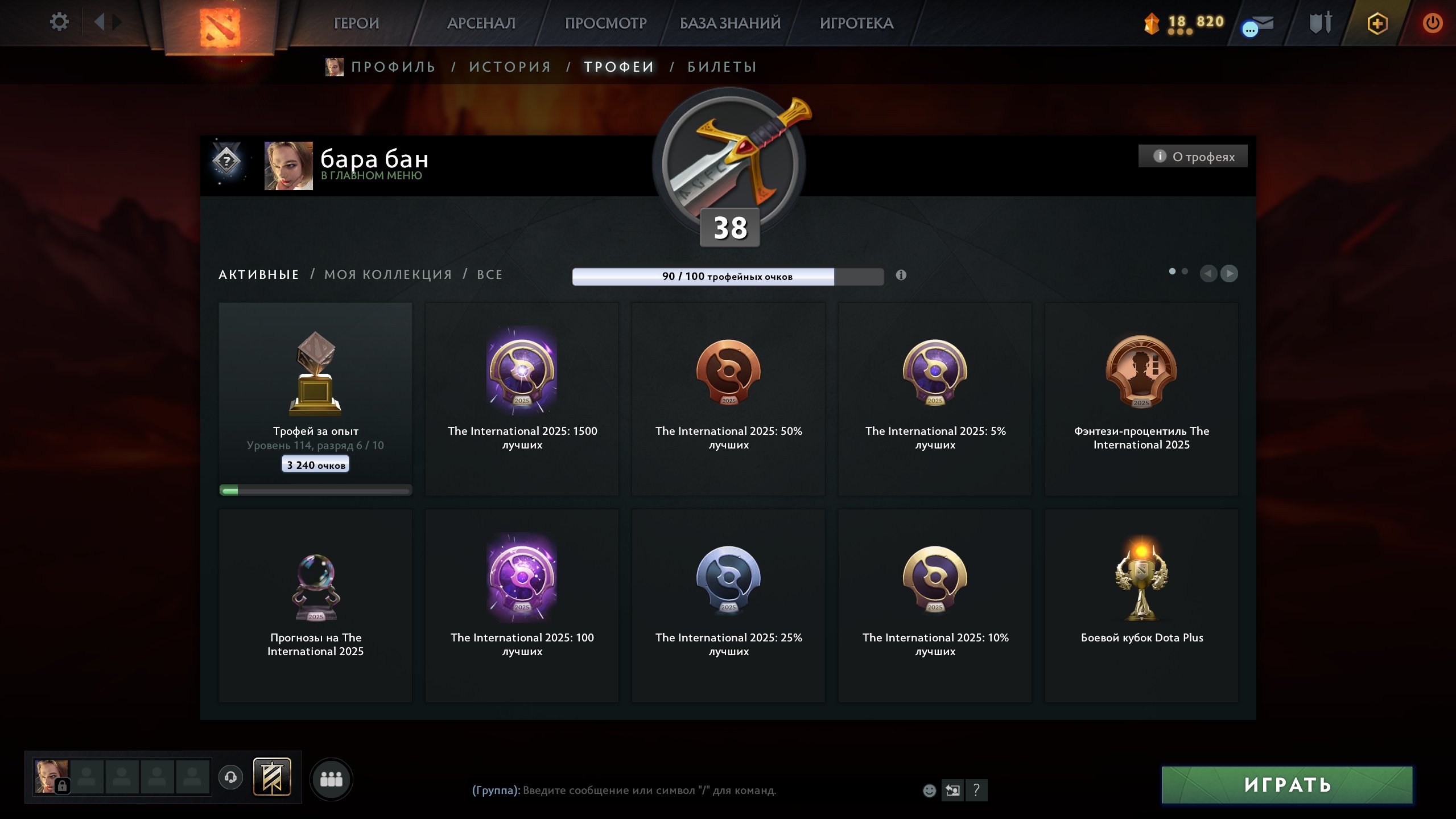 🏅 MMR 2238 | 🕒 3570 годин | 🛡 12000