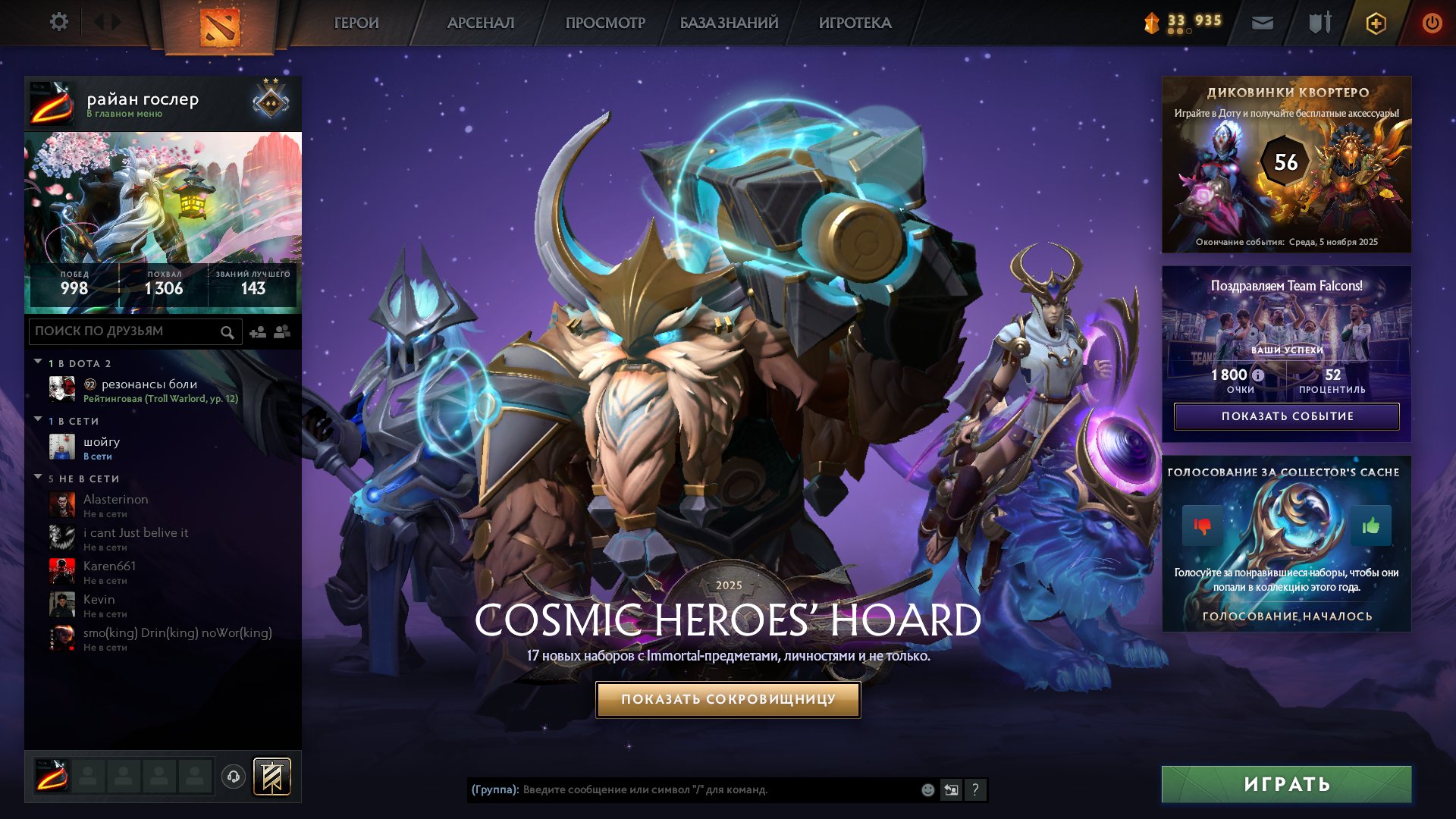 🏅 MMR 858 | 🕒 2751 hours | 🛡 11965