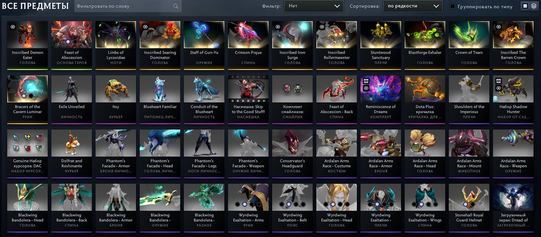 🏅 MMR 2500 | 🕒 950 годин | 🛡 11025