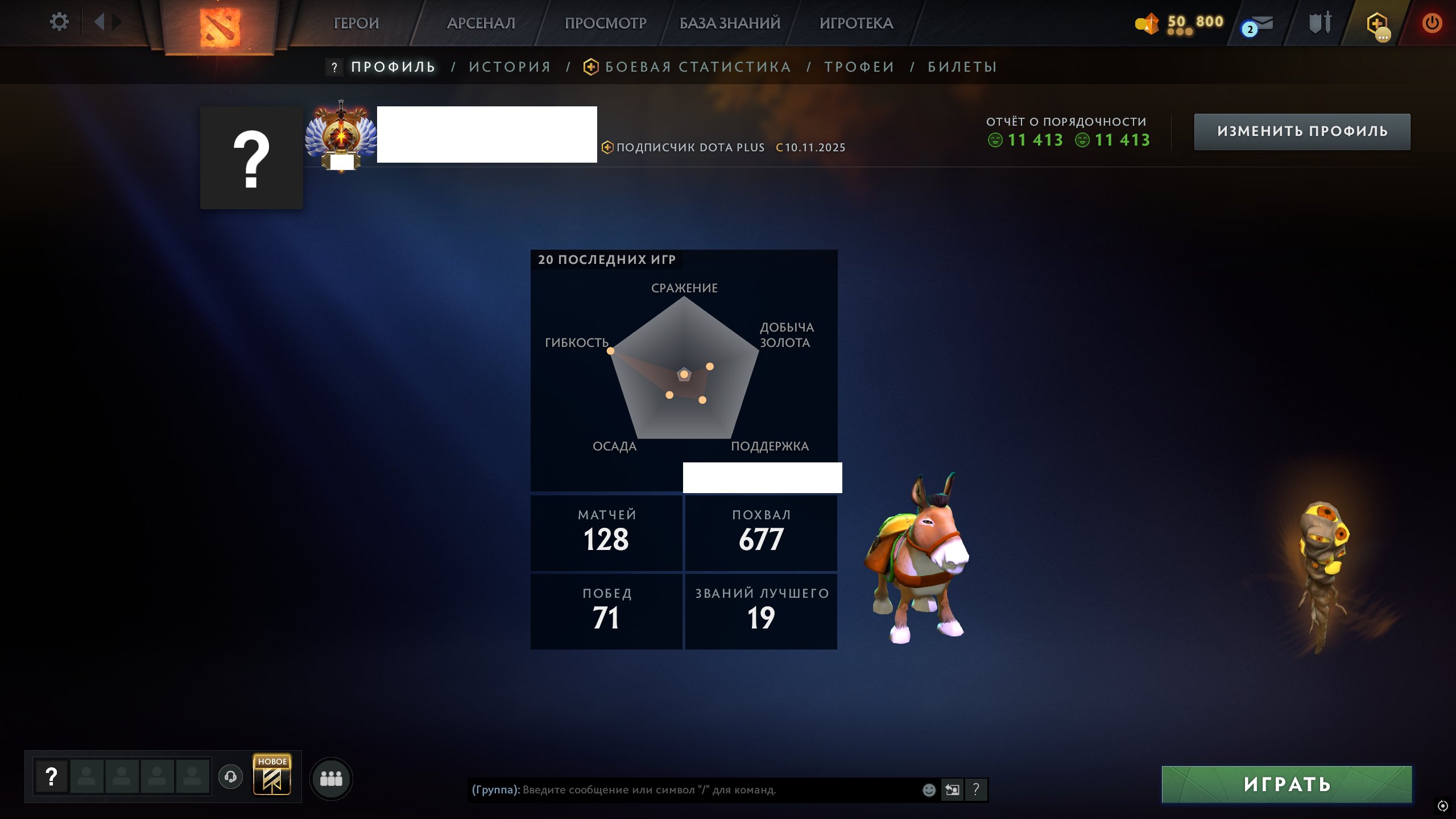 🏅 MMR 10818 | 🕒 165 hours | 🛡 11413