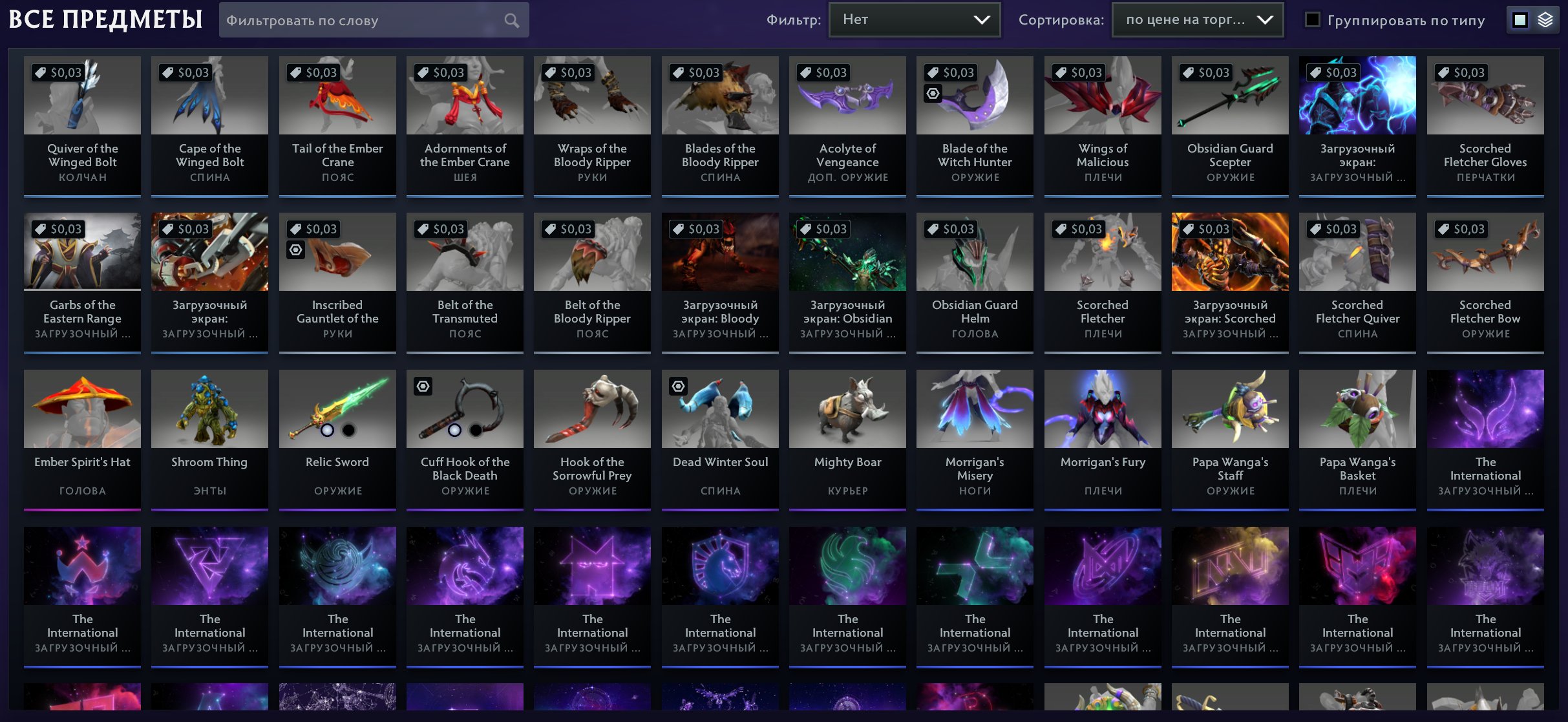 🏅 MMR 5853 | 🕒 2741 годин | 🛡 5979