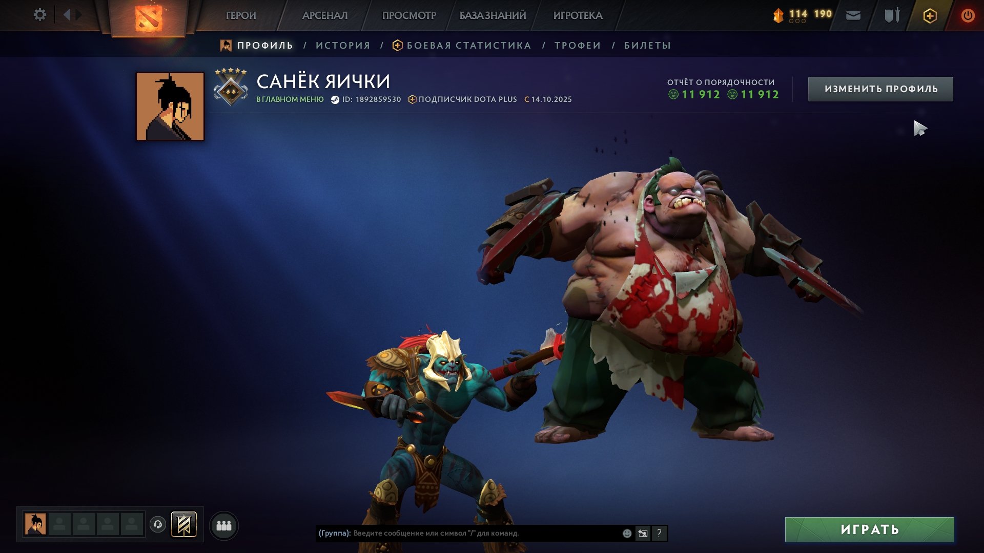 🏅 MMR 1239 | 🕒 334 hours | 🛡 12000