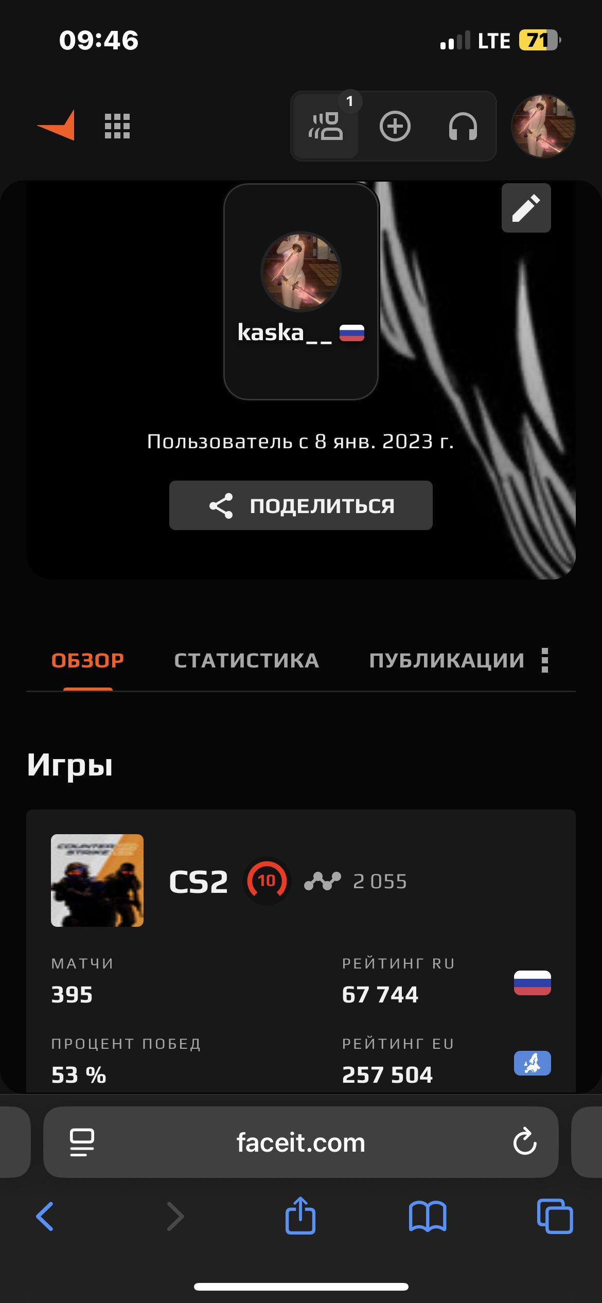 🔥 CS2 PRIME | 🎯 FACEIT LVL 10 | 🕒 1000 часов — Готов к рангам