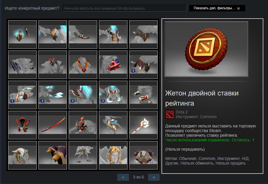 🏅 MMR 1232 | 🕒 194 годин | 🛡 5396